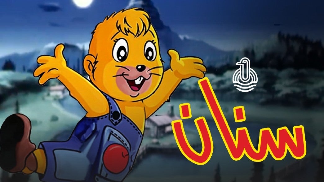 سنان
