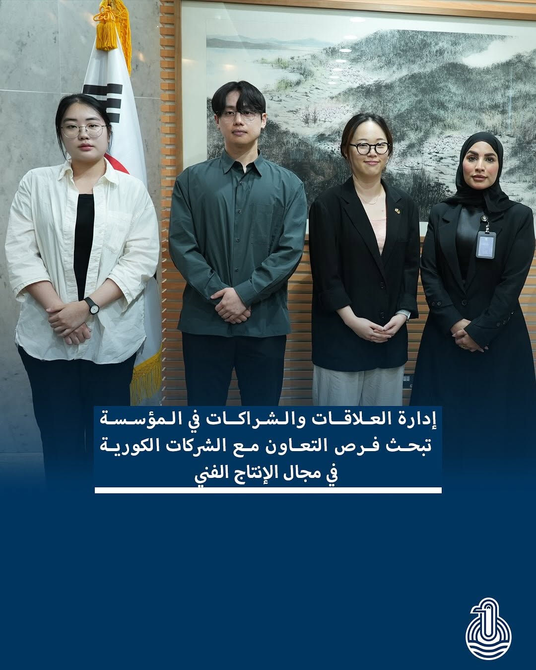 韓国とのメディア協力拡大に向けた会合