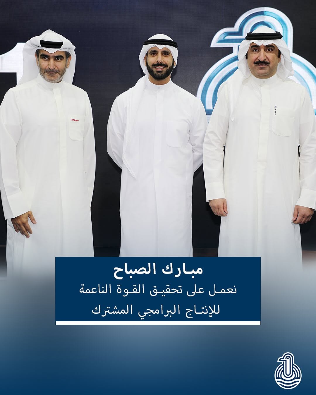 共同プログラム制作機構のコンテンツを「51」プラットフォームで紹介