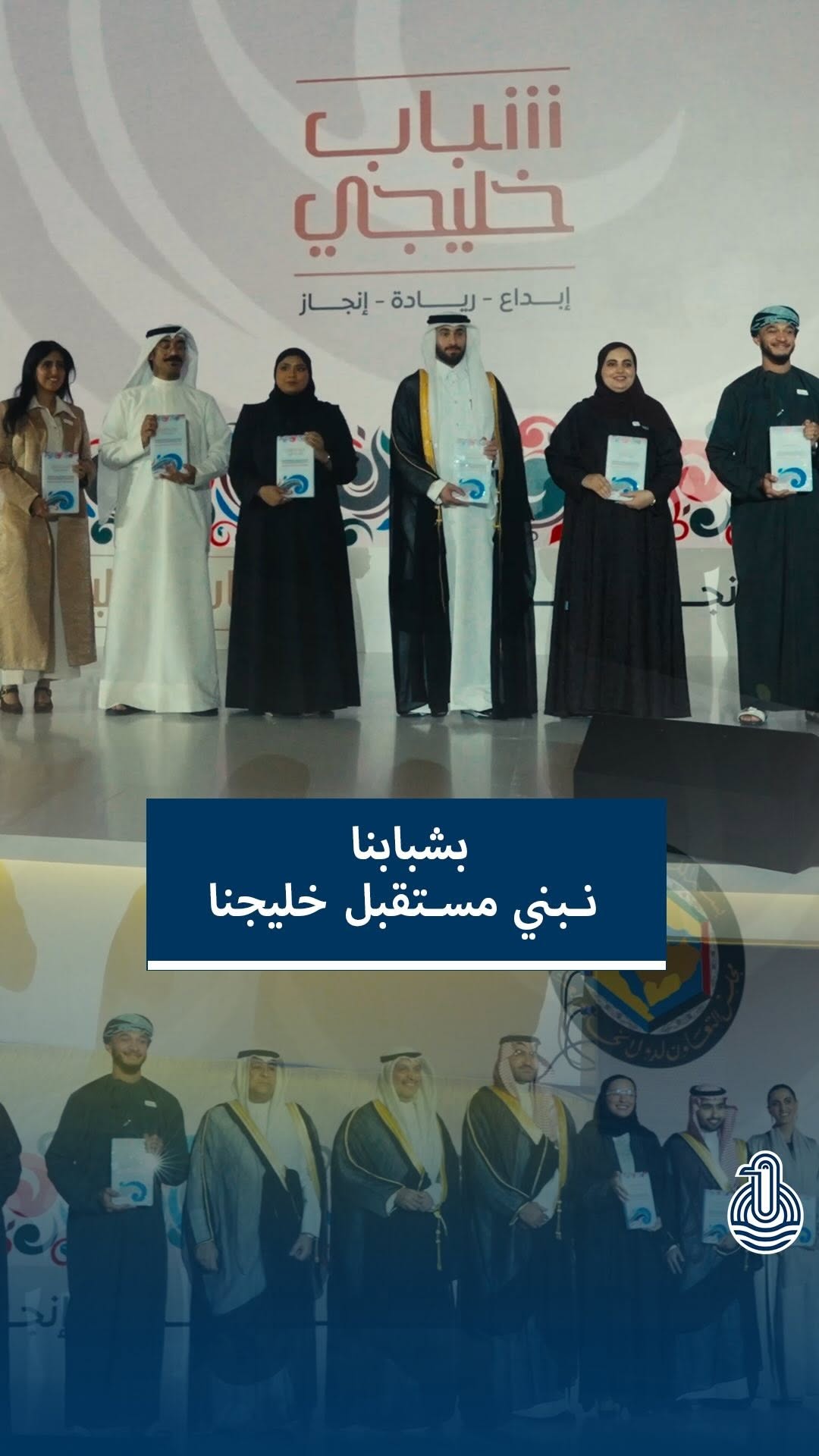 湾岸青年の日に寄せる声明