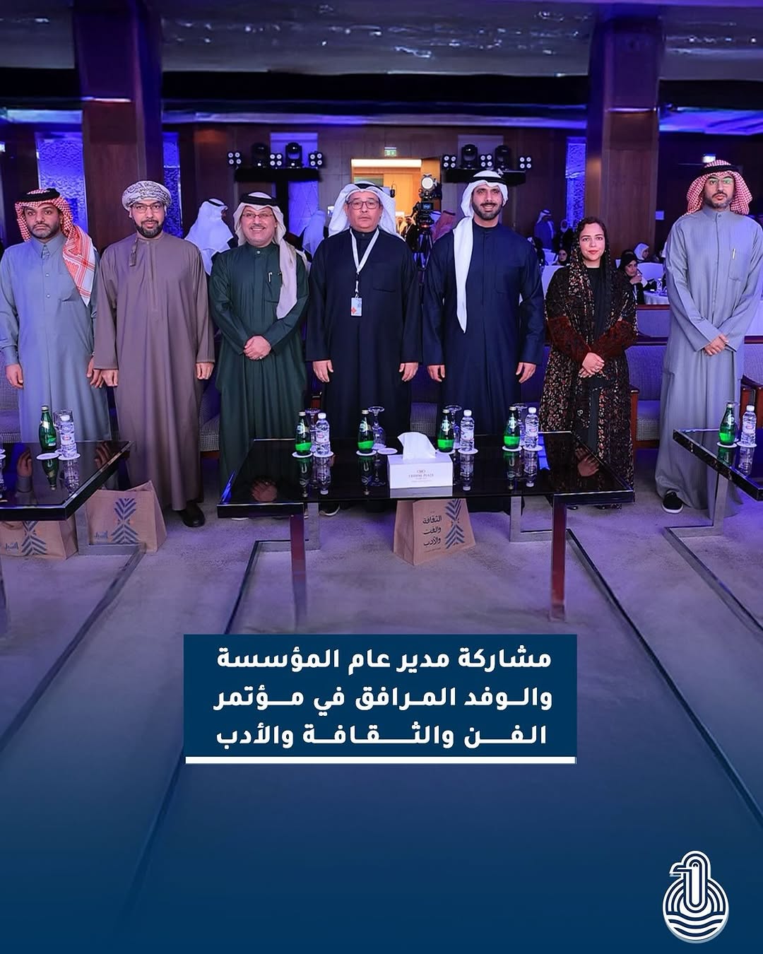 芸術・文化・文学会議への機構参加