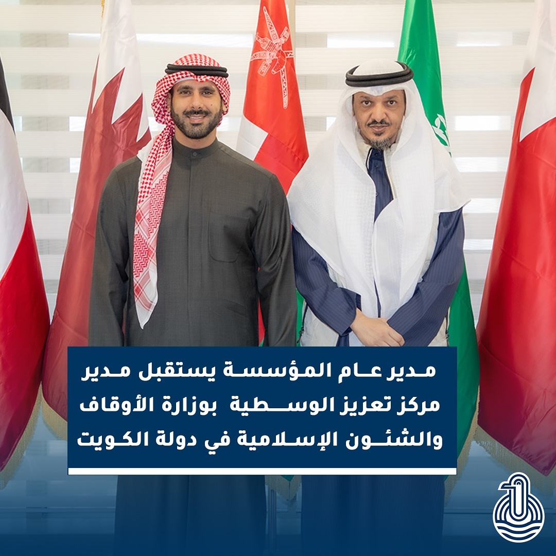 穏健推進センター所長を機構が迎える