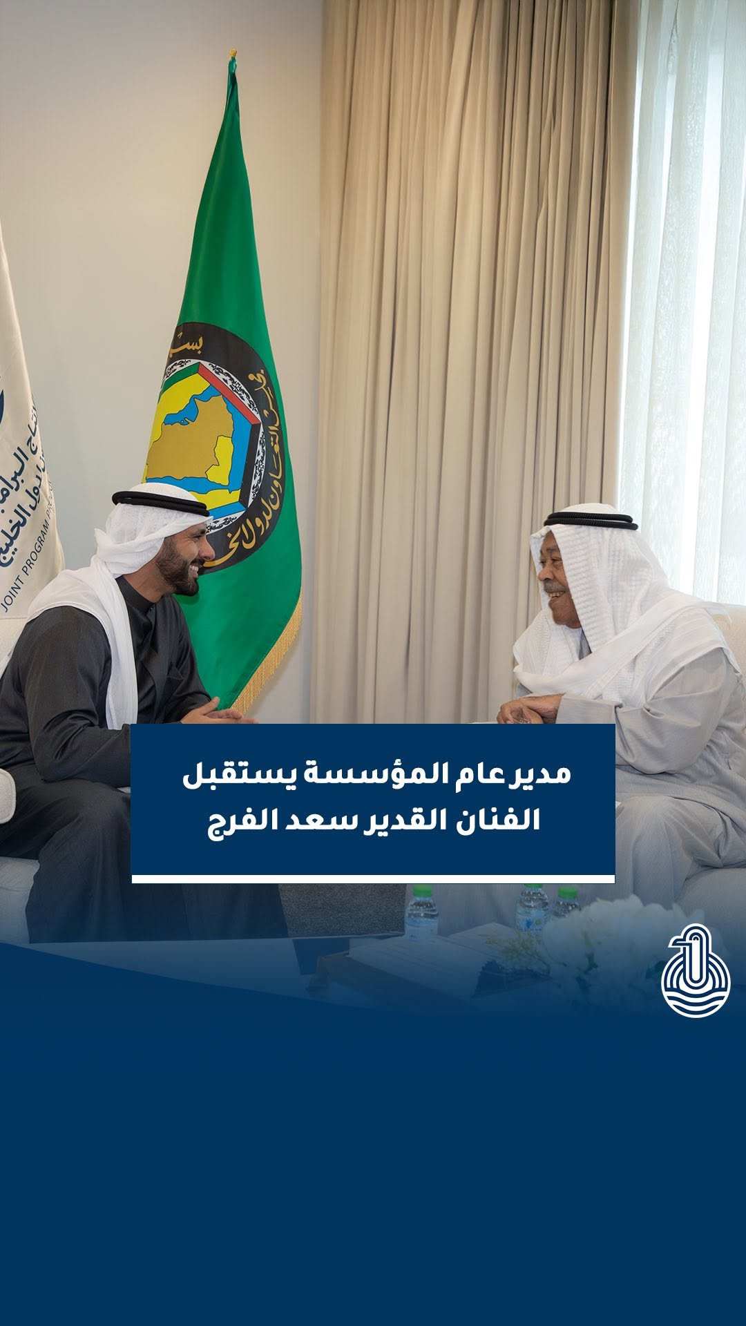 芸術家サアド・アルファラジ氏を機構が迎える