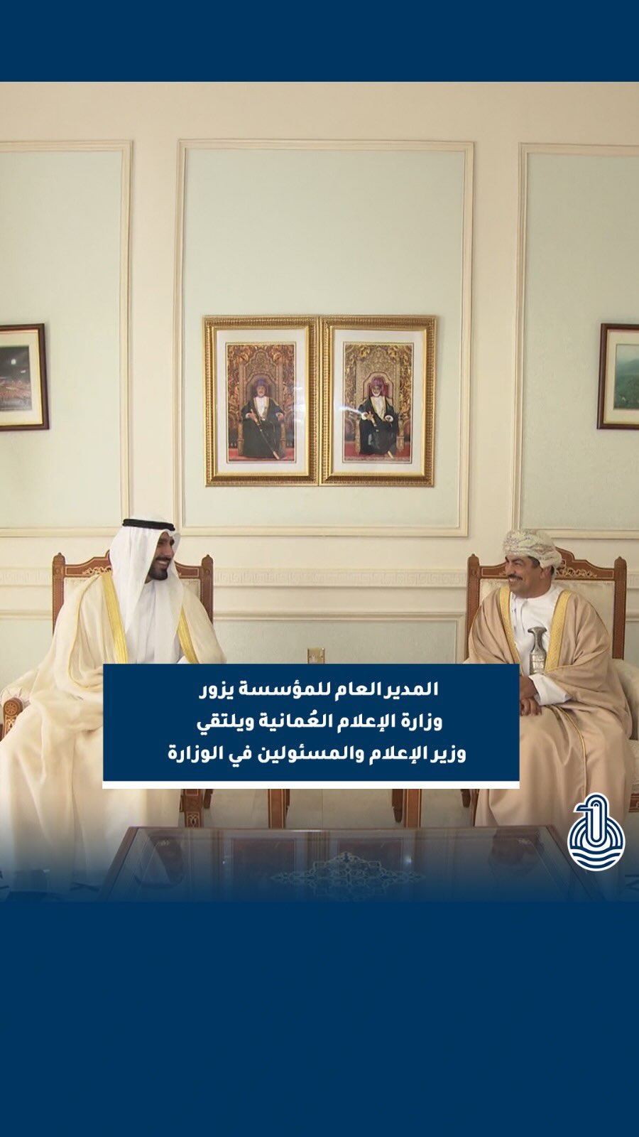 オマーン情報省への機構事務局長訪問