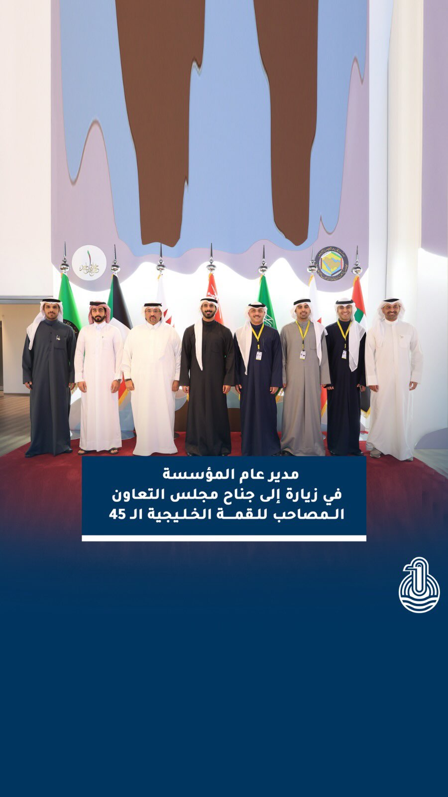 機構事務局長がGCCサミットの湾岸協力理事会パビリオンを視察