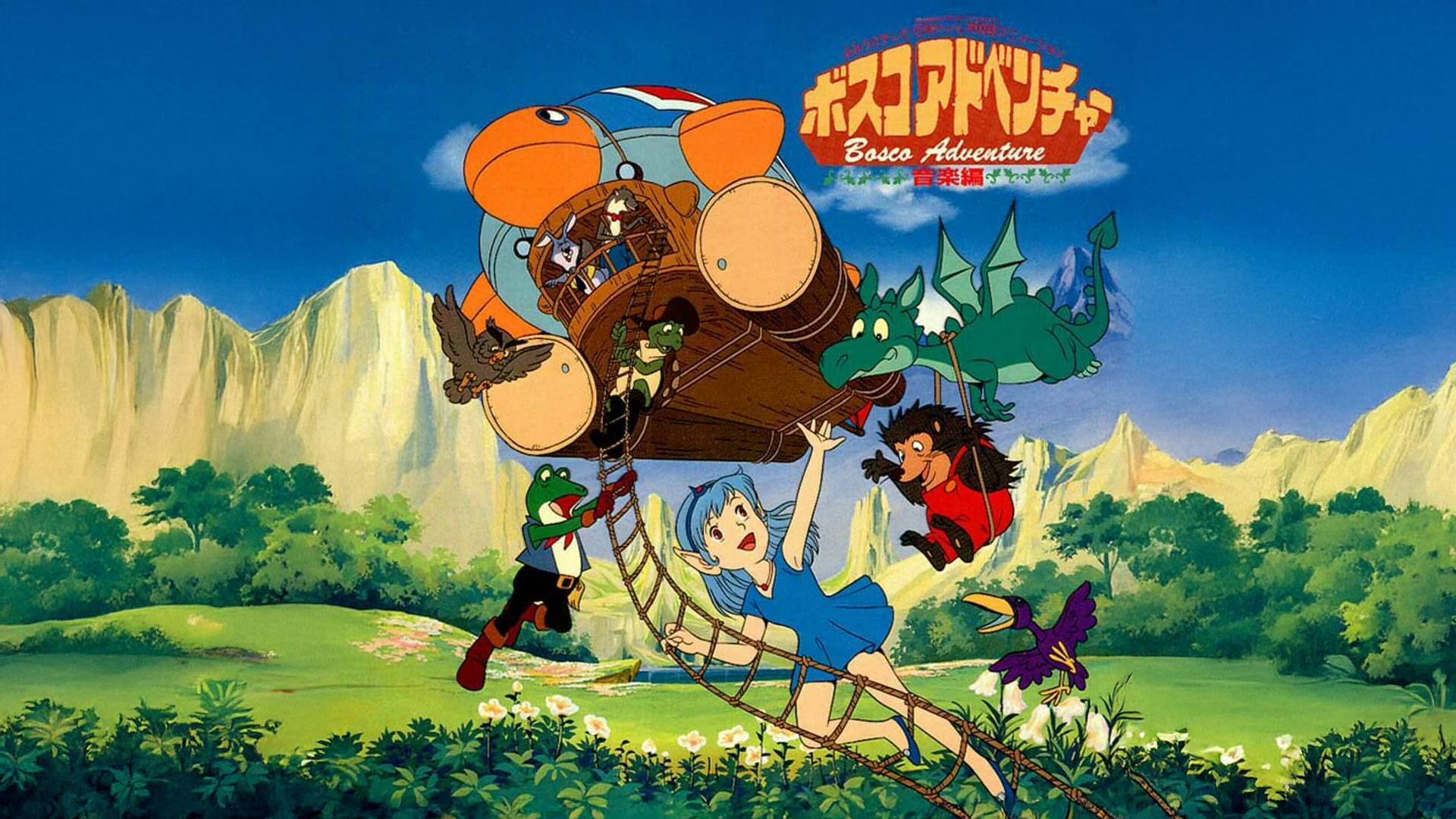 سفينة الأصدقاء